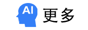 更多大模型